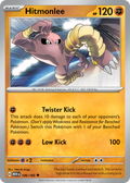 Hitmonlee - 106/165 -SV: Scarlet & Violet 151 (MEW)