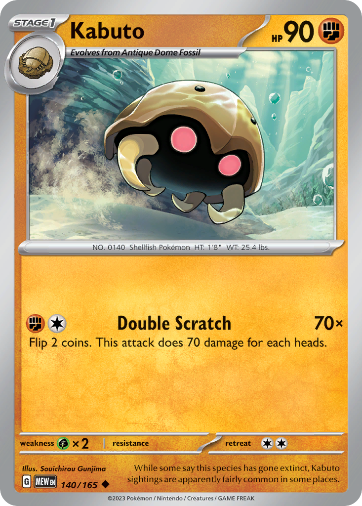 Kabuto - 140/165 -SV: Scarlet & Violet 151 (MEW)