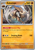 Kabutops - 141/165 -SV: Scarlet & Violet 151 (MEW) (Holo)