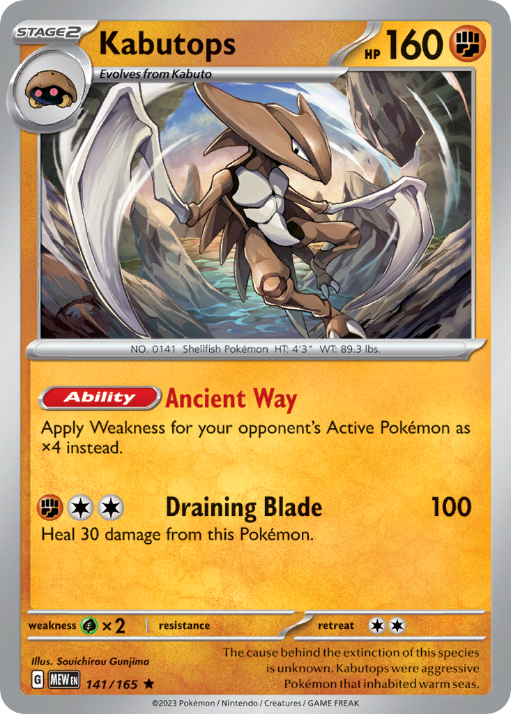 Kabutops - 141/165 -SV: Scarlet & Violet 151 (MEW) (Holo)