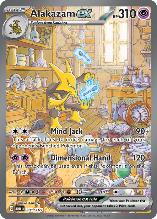 Alakazam ex - 201/165 - SV: 151 (1)
