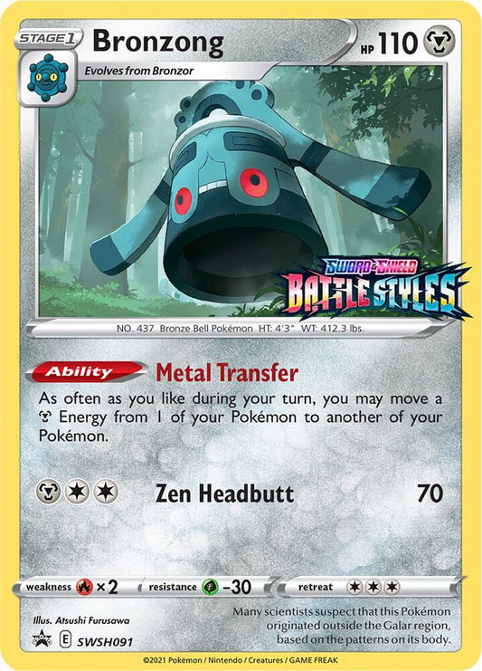 Bronzong - SWSH091 (Prerelease) - SWSH: Sword & Shield Promo Sealed