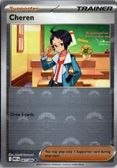 Cheren - 081/086 - White Flare (Poke Ball Pattern)