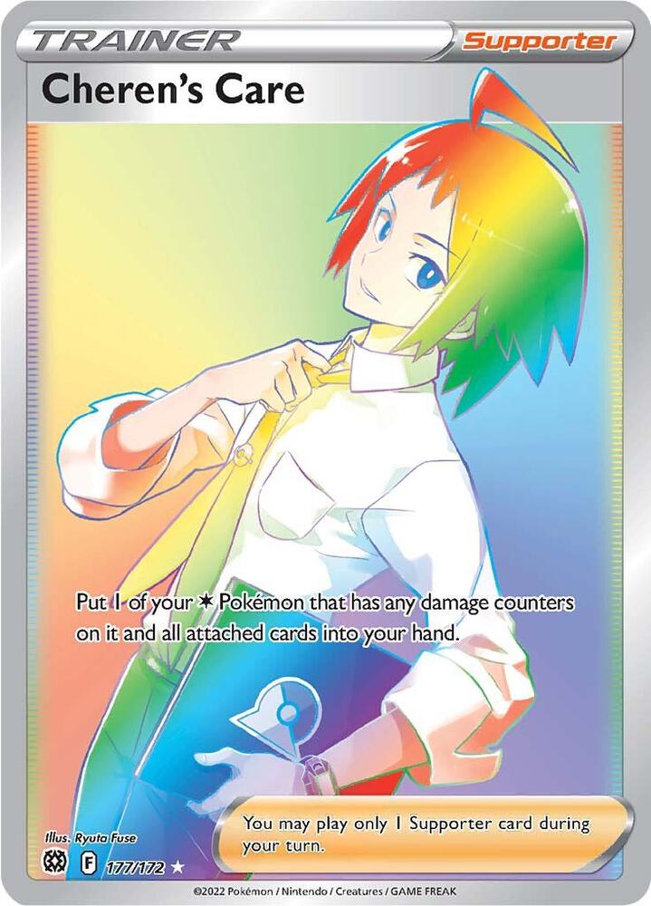 Cheren's Care (Secret) - SWSH09: Brilliant Stars