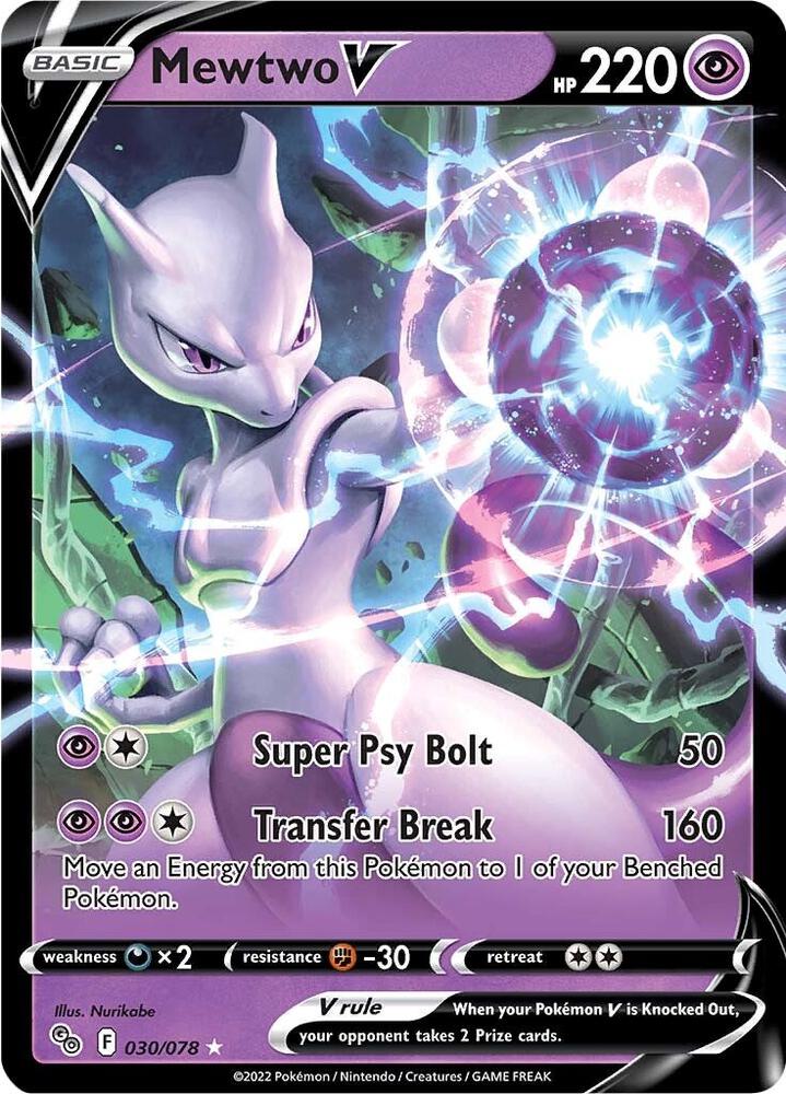 Mewtwo V - 030/078 - Pokemon GO