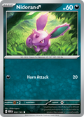 Nidoran M - 032/165 -SV: Scarlet & Violet 151 (MEW)