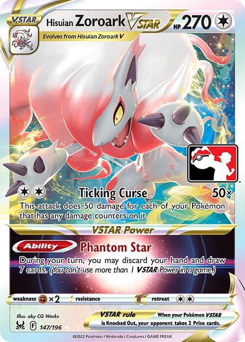 Hisuian Zoroark VSTAR - Prize Pack Series