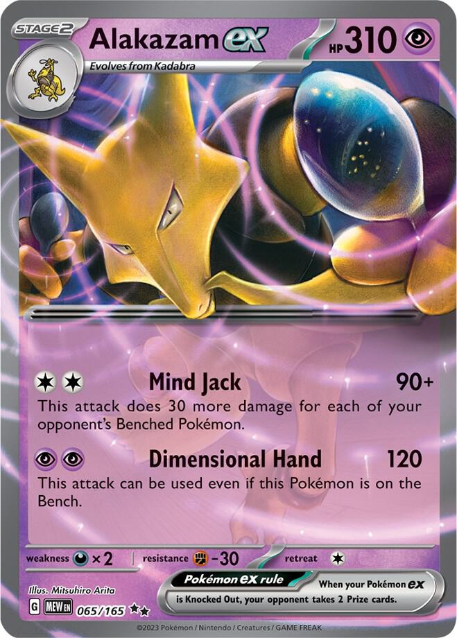 Alakazam ex - 065/165 - SV: Scarlet & Violet 151