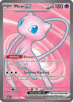 Mew ex - 193/165 - SV: Scarlet and Violet 151 (MEW)