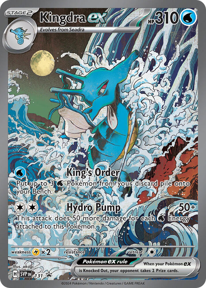 Kingdra ex - 131 - SV: Scarlet & Violet Promo