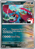 Roaring Moon - 109/162 - Temporal Forces (League Stamp)