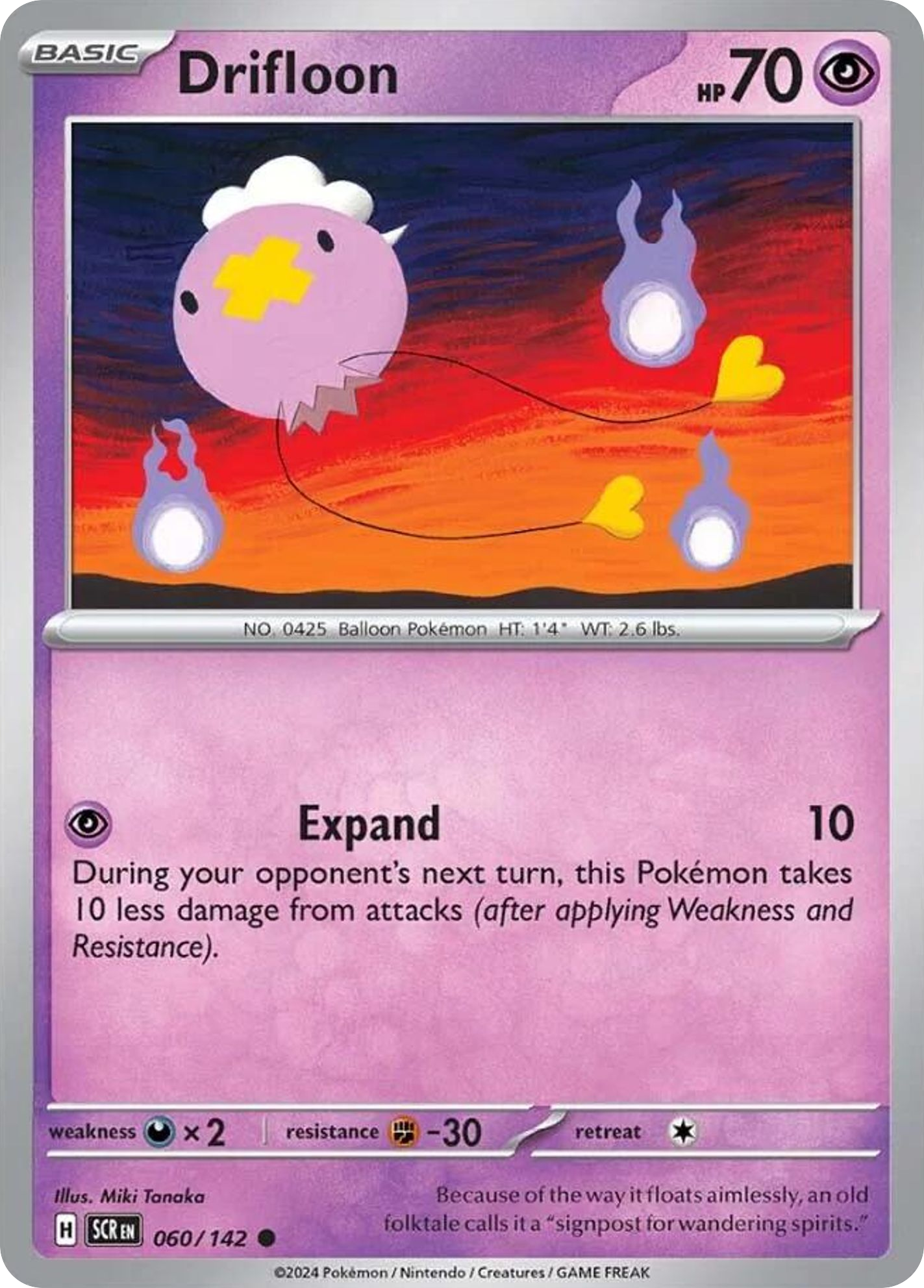 Drifloon- 060/142 - Stellar Crown
