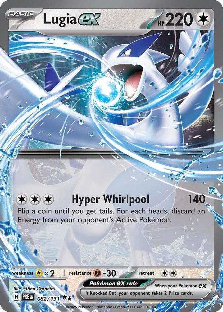 Lugia ex - SV: Prismatic Evolutions