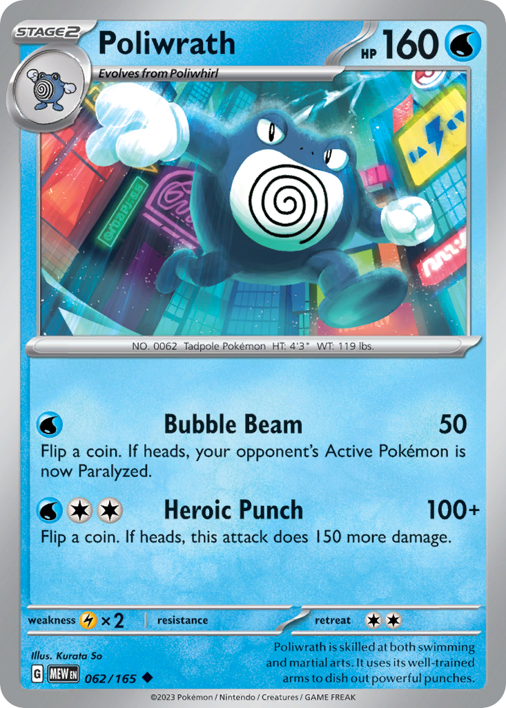 Poliwrath - 062/165 -SV: Scarlet & Violet 151 (MEW)