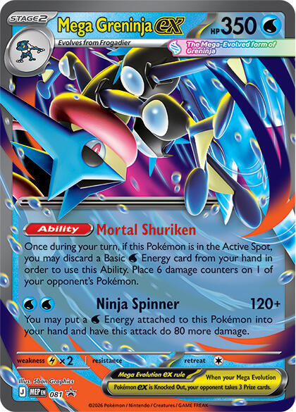 Mega Greninja ex - 081 - ME: Mega Evolution Promo (MEP)