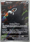 Zarude - 088 - ME: Mega Evolution Promo (MEP)