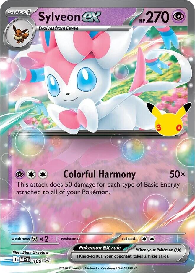 Sylveon ex - 100/000 - MEP Black Star Promos (mep)