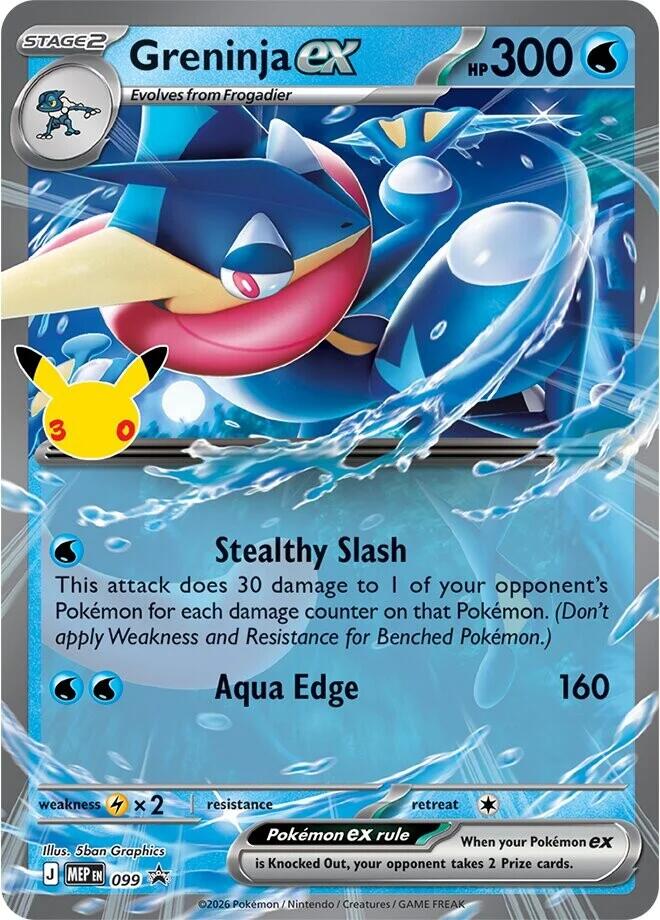 Greninja ex - 099/000 - MEP Black Star Promos (mep)