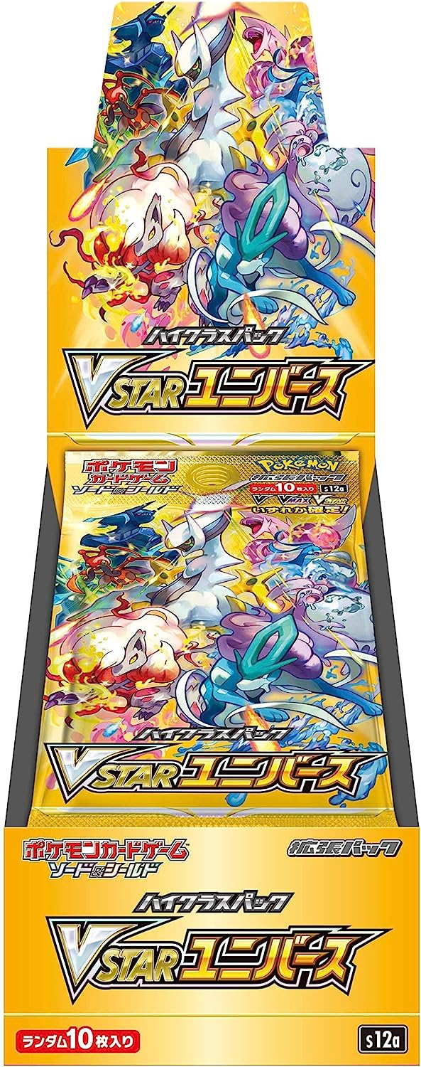 Pokemon Card Game Sword & Shield High Class Pack VSTAR Universe Box