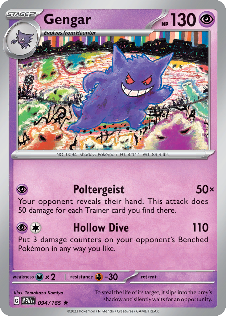 Gengar - 094/165 -SV: Scarlet & Violet 151 (MEW) (Reverse Holo)