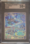 SGC 10 Magnezone - 193/172 - S12a: VSTAR Universe (S12a)