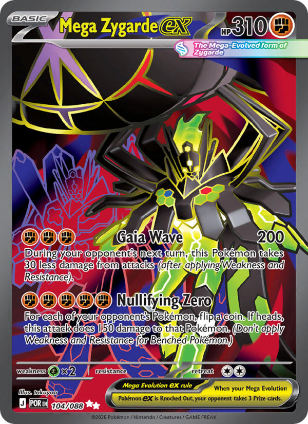 Mega Zygarde ex - 104/088 - Perfect Order (me03)