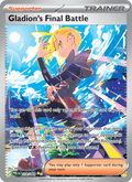 Gladion's Final Battle - 118/084 - Pitch Black (me05)