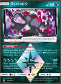 Darkrai ◇ - 077/156 - Ultra Prism (sm5)