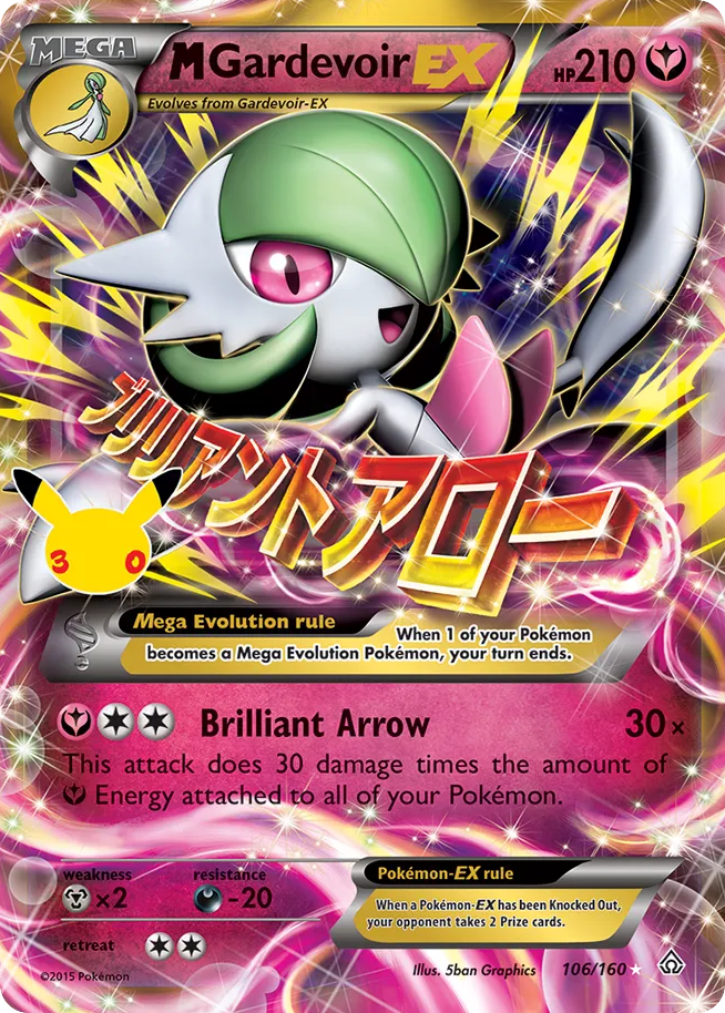 M Gardevoir EX - 106/160 - Mega Evolution: 30th Celebration Classic Collection (30C-CC) Pokémon card