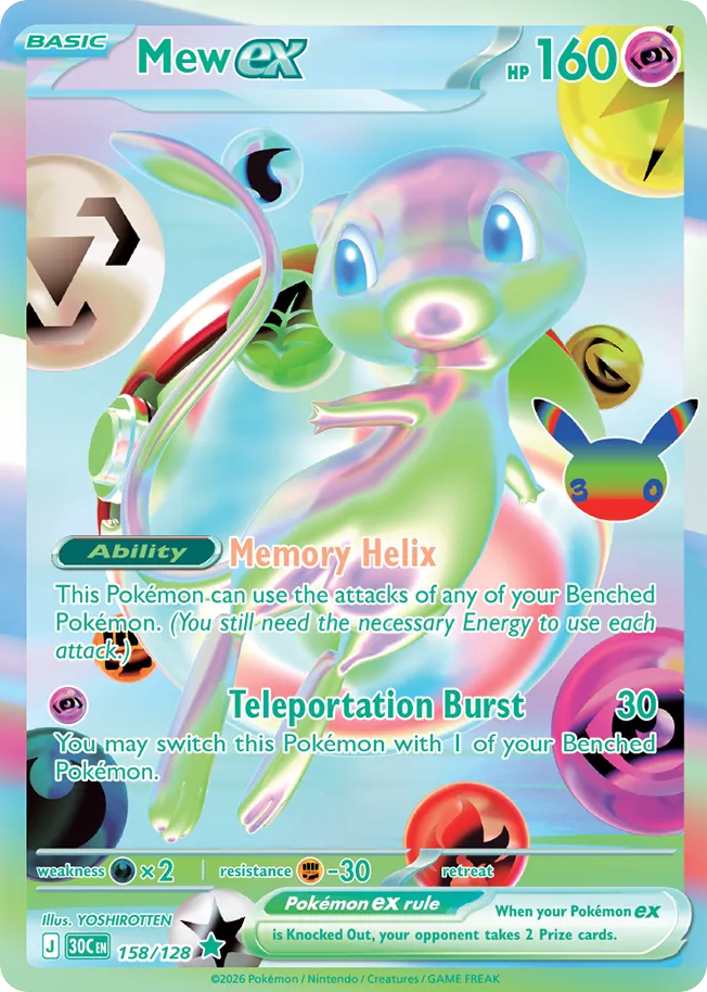 Mew ex - 158/128 - Mega Evolution: 30th Celebration (30C) Pokémon card