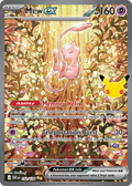 Mew ex - 152/128 - Mega Evolution: 30th Celebration (30C) Pokémon card