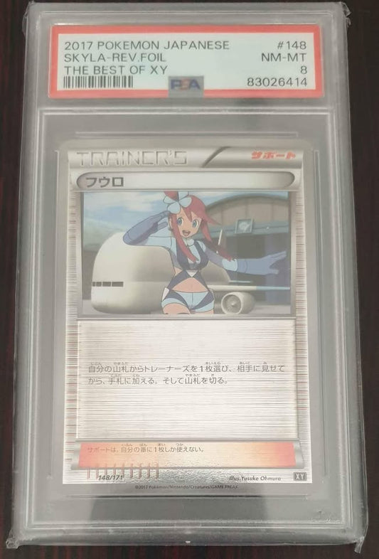 2017 Pokemon Japanese Skyla Reverse Foil PSA 8