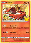 Ho-Oh - 1/25 - Celebrations (cel25) (Holo)