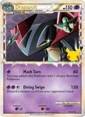 Dragapult - SWSH132/0000307 - SWSH Black Star Promos (swshp) (Holo)