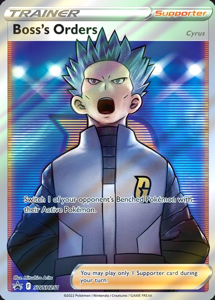 Cyrus Premium Tournament Collection